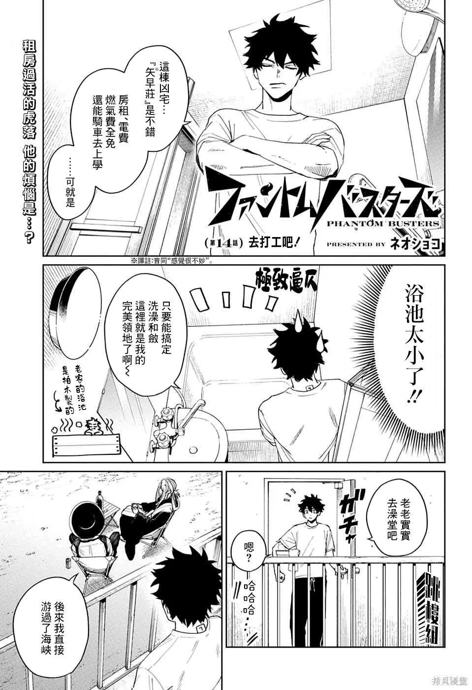 14 第1页