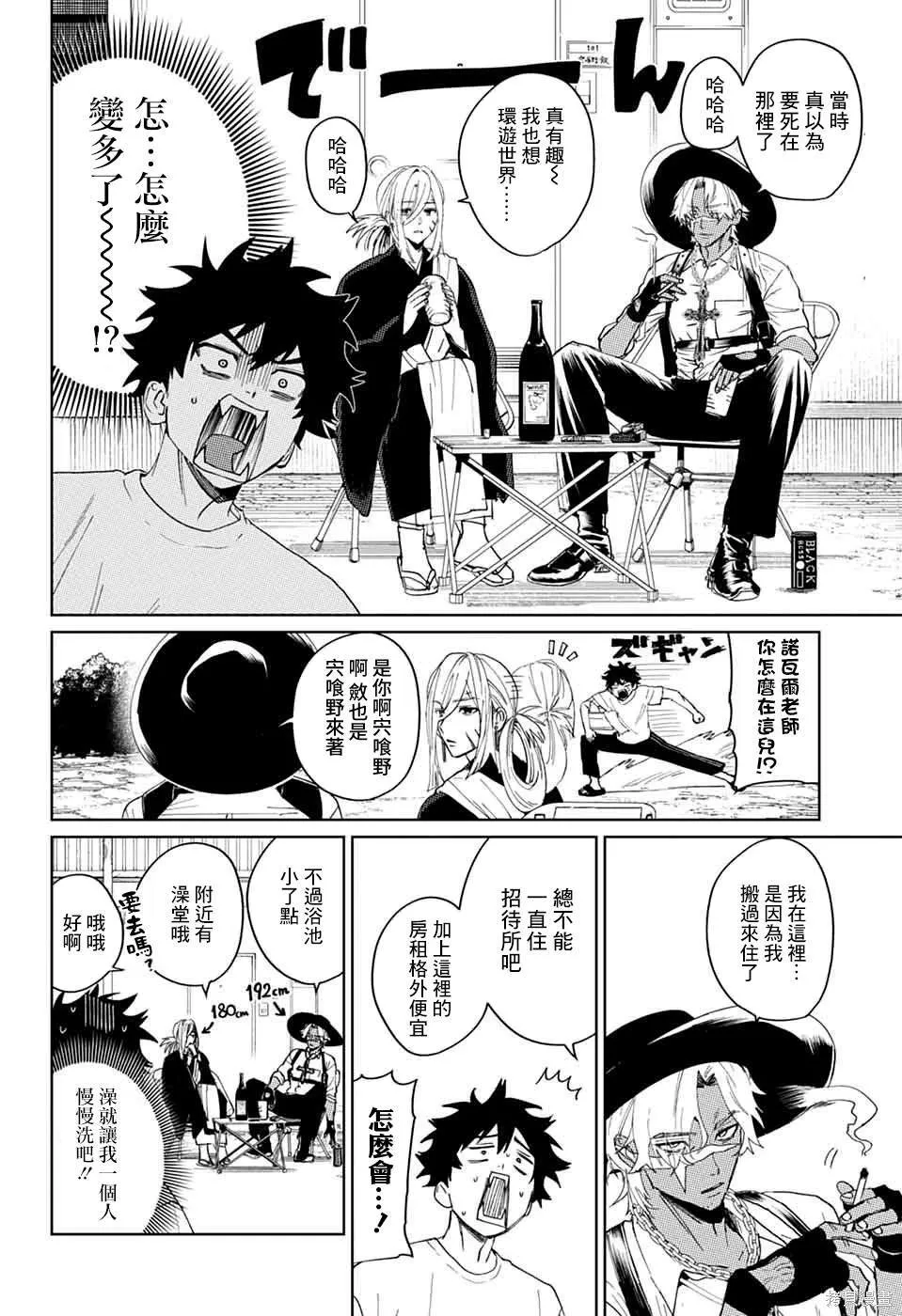 14 第2页