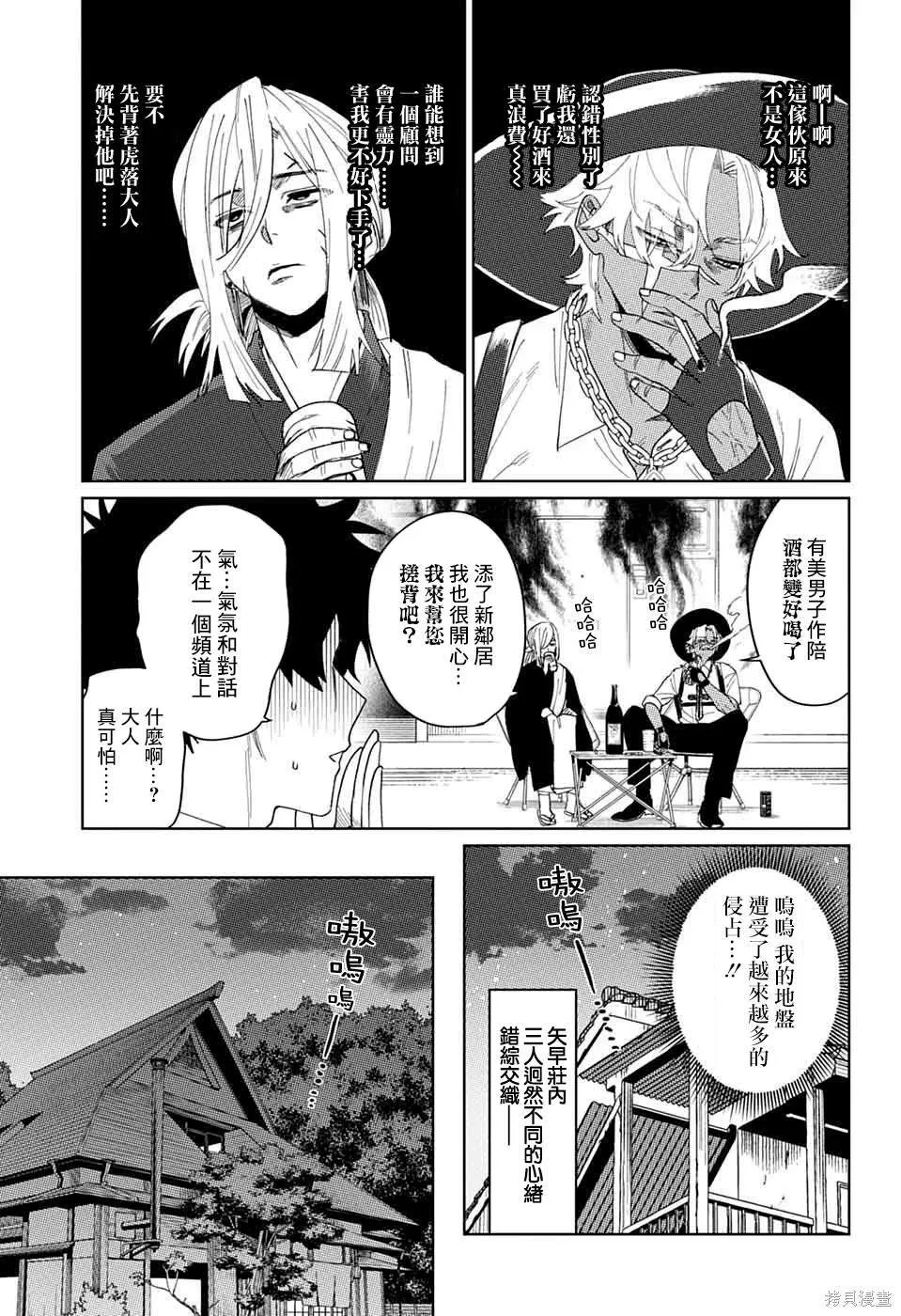 14 第3页
