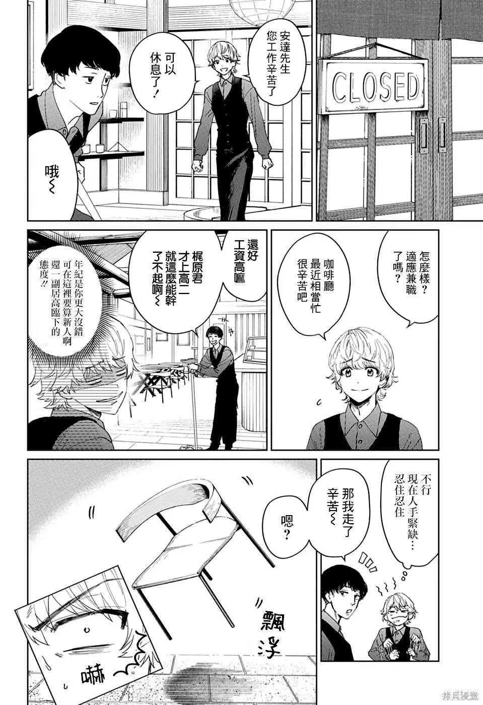 14 第4页