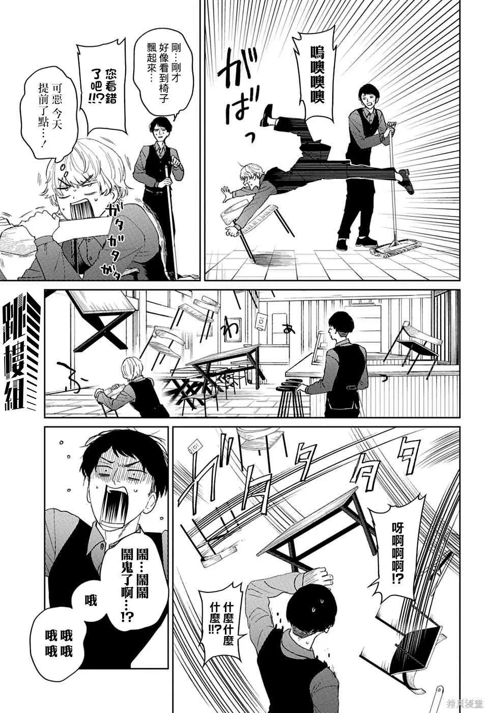 14 第5页