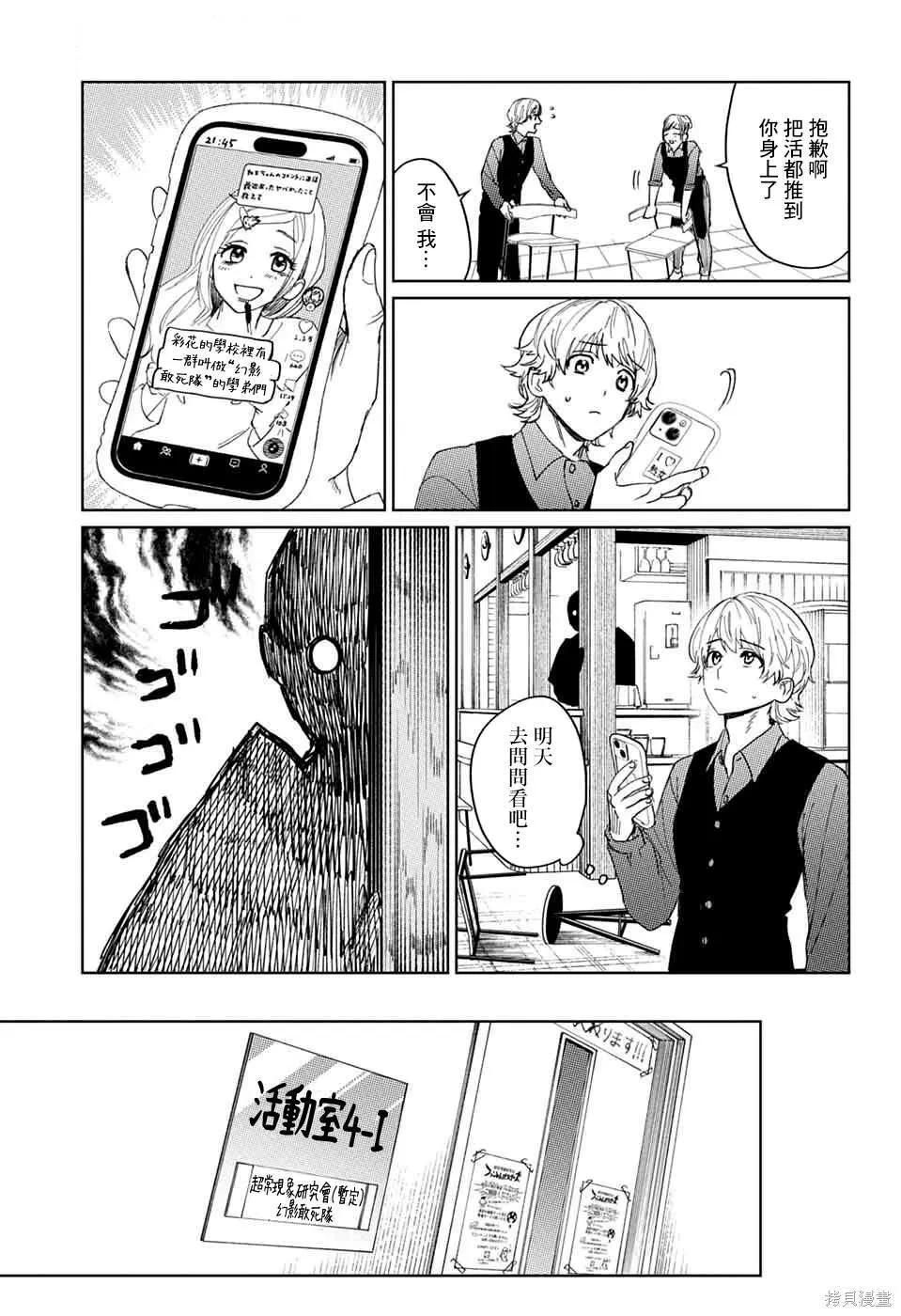 14 第7页