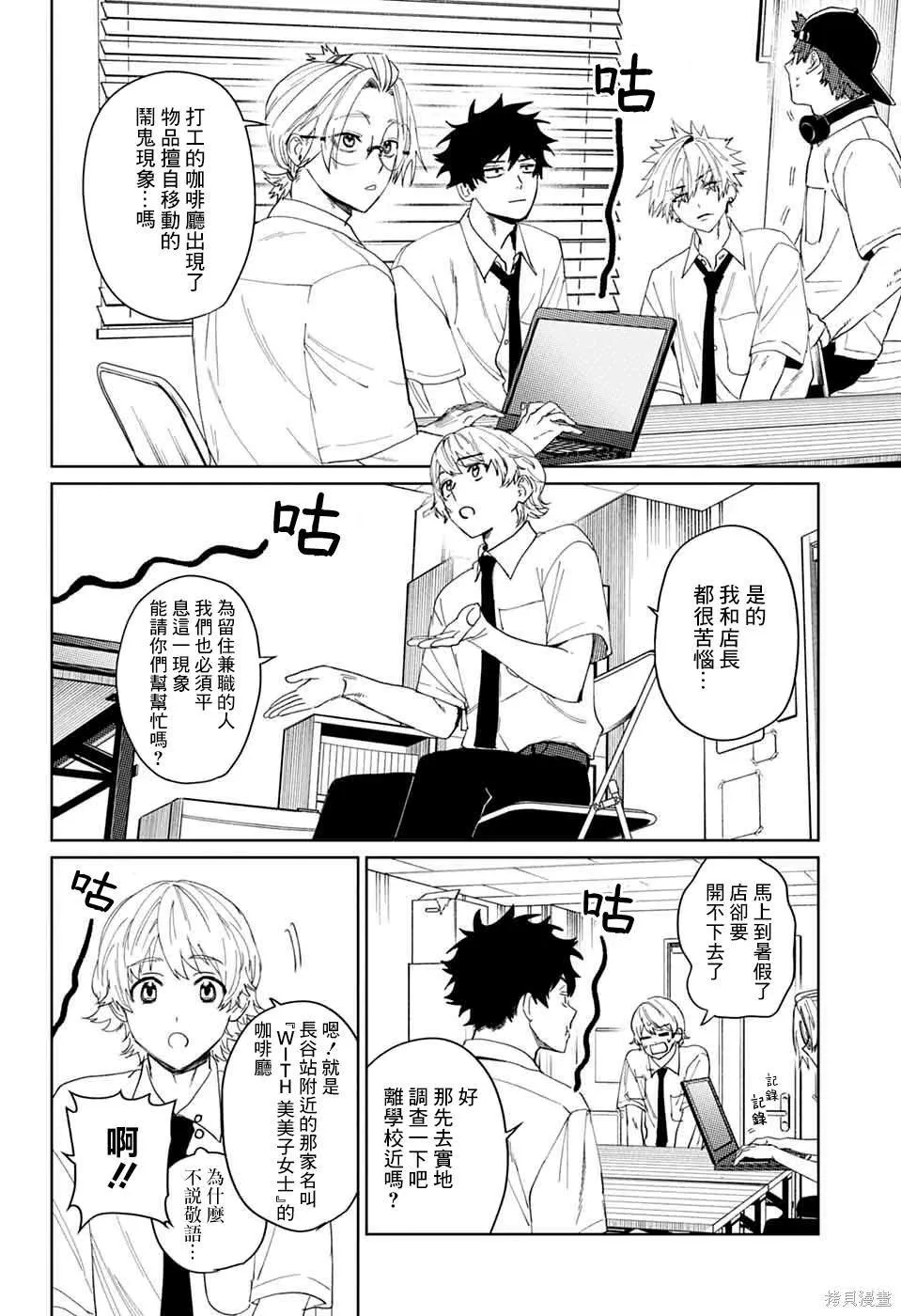 14 第8页