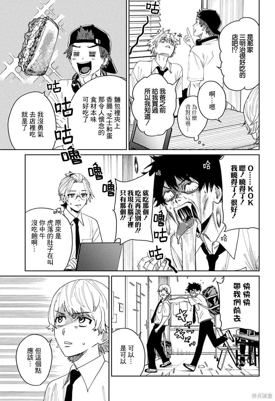 14 第9页