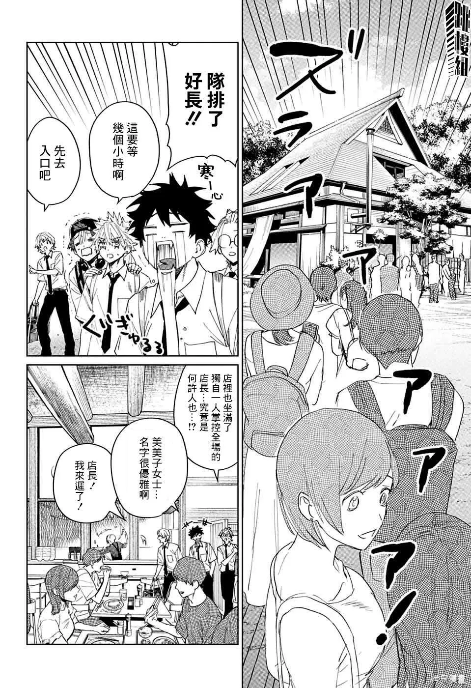 14 第10页