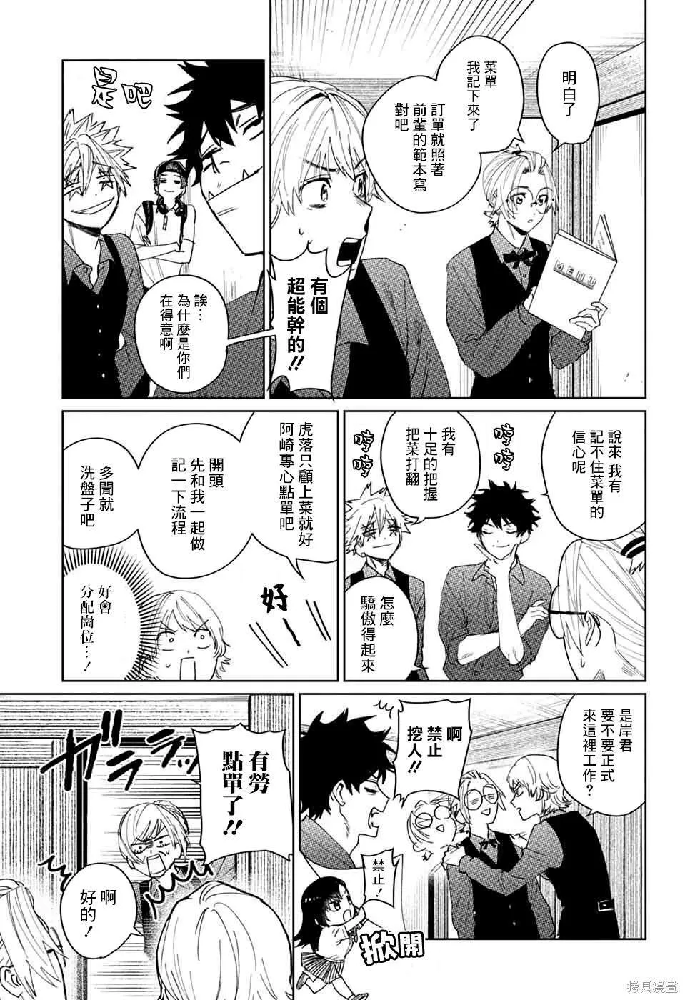 14 第13页