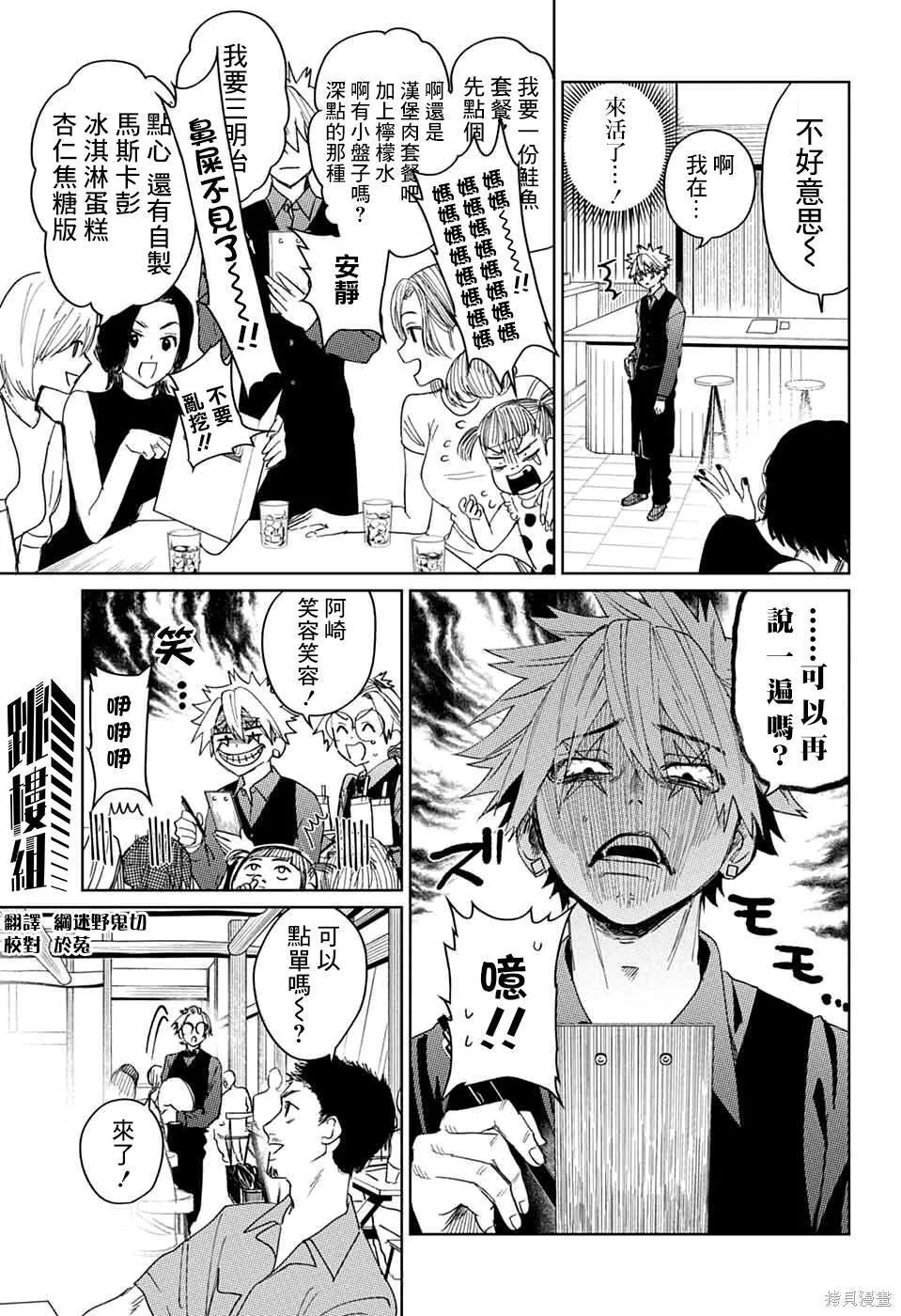 14 第15页