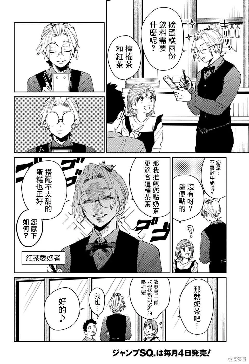 14 第16页