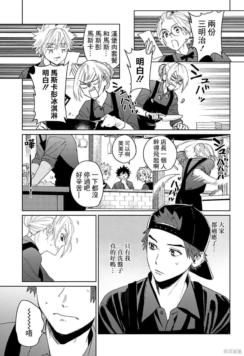 14 第17页