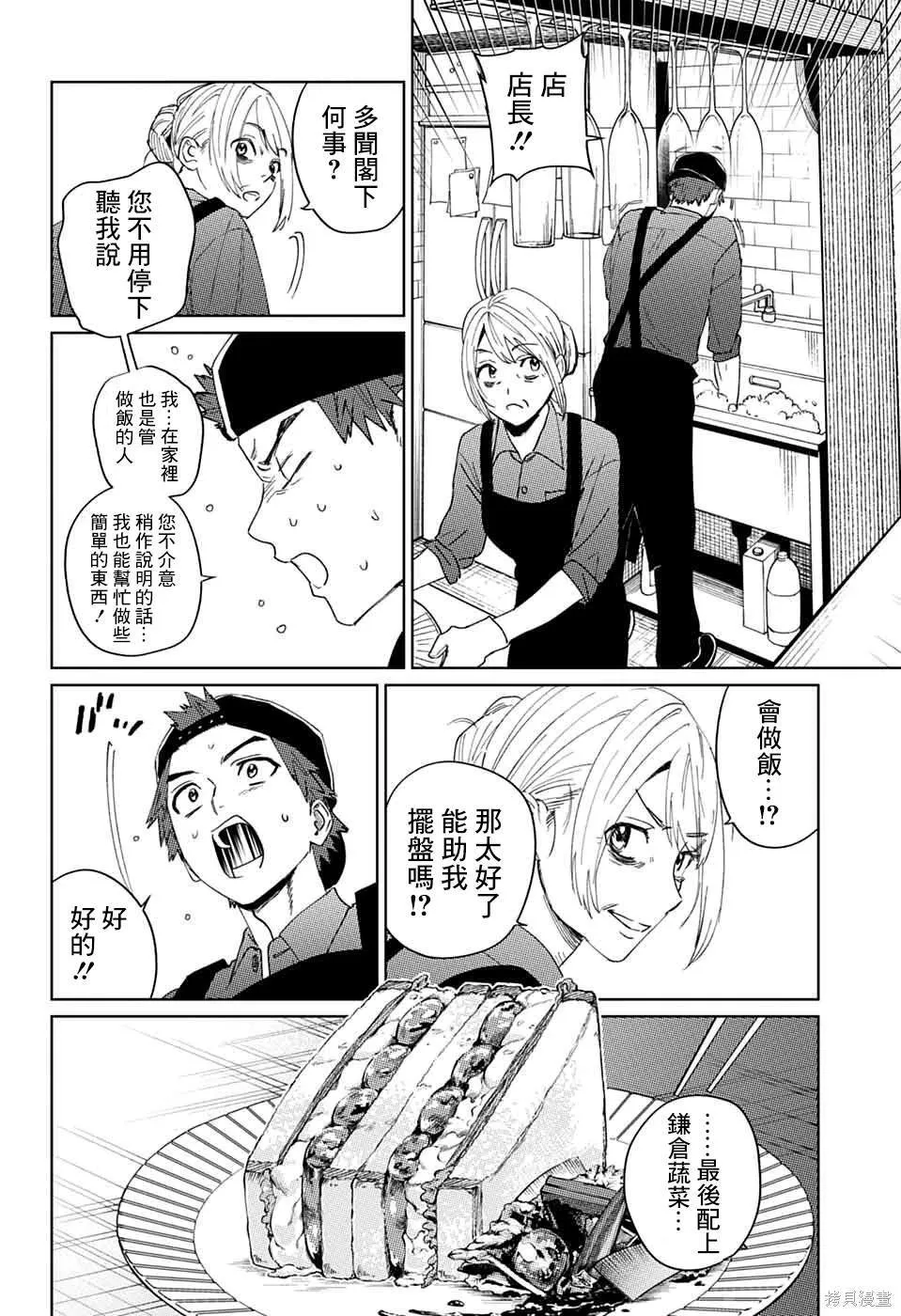14 第18页