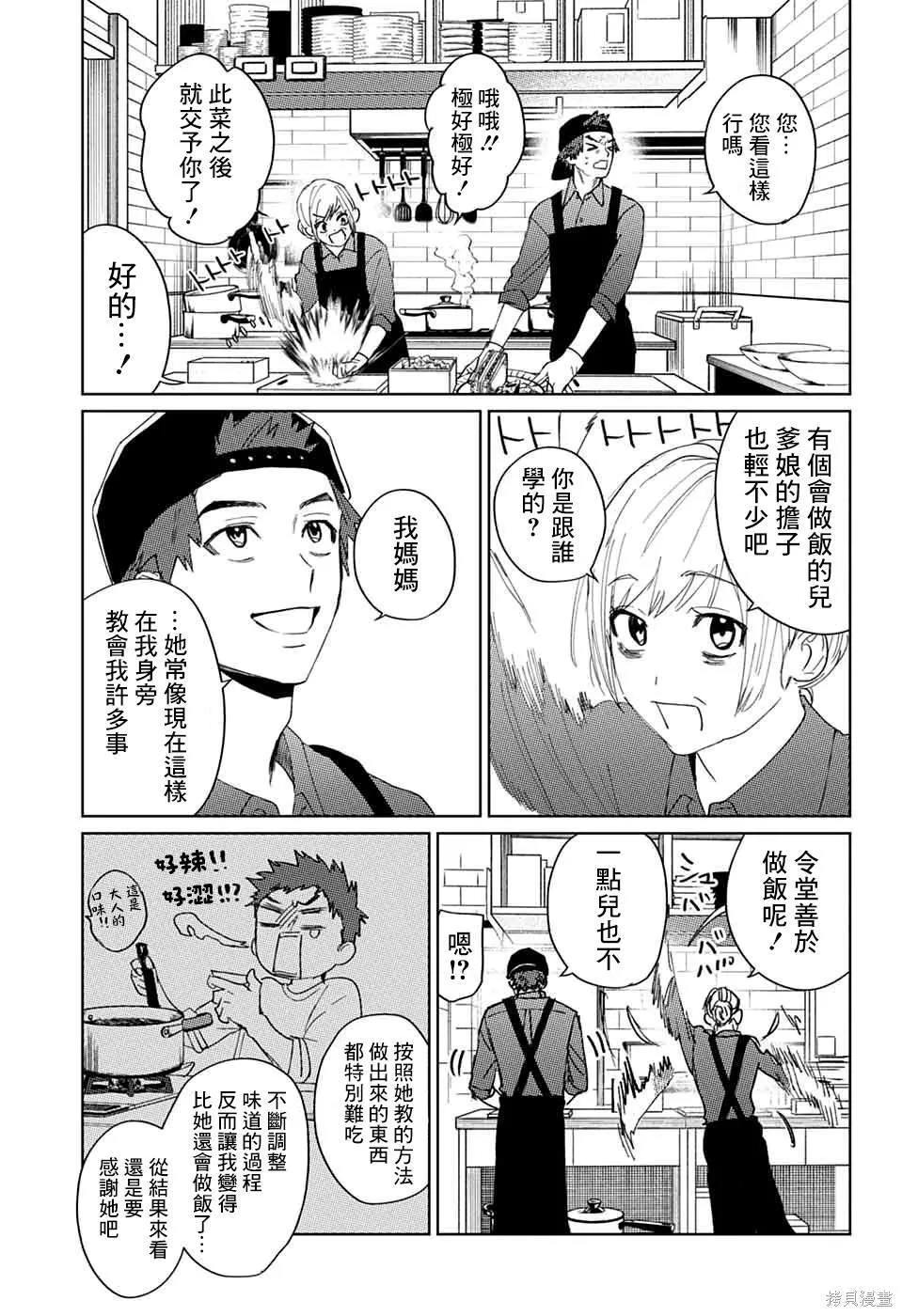 14 第19页