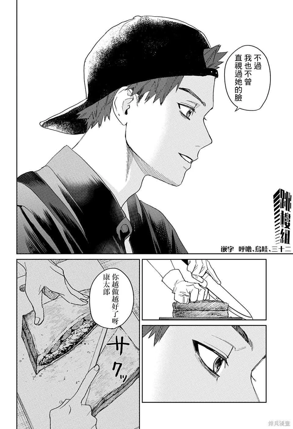 14 第20页