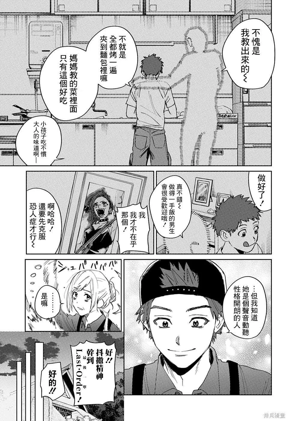 14 第21页