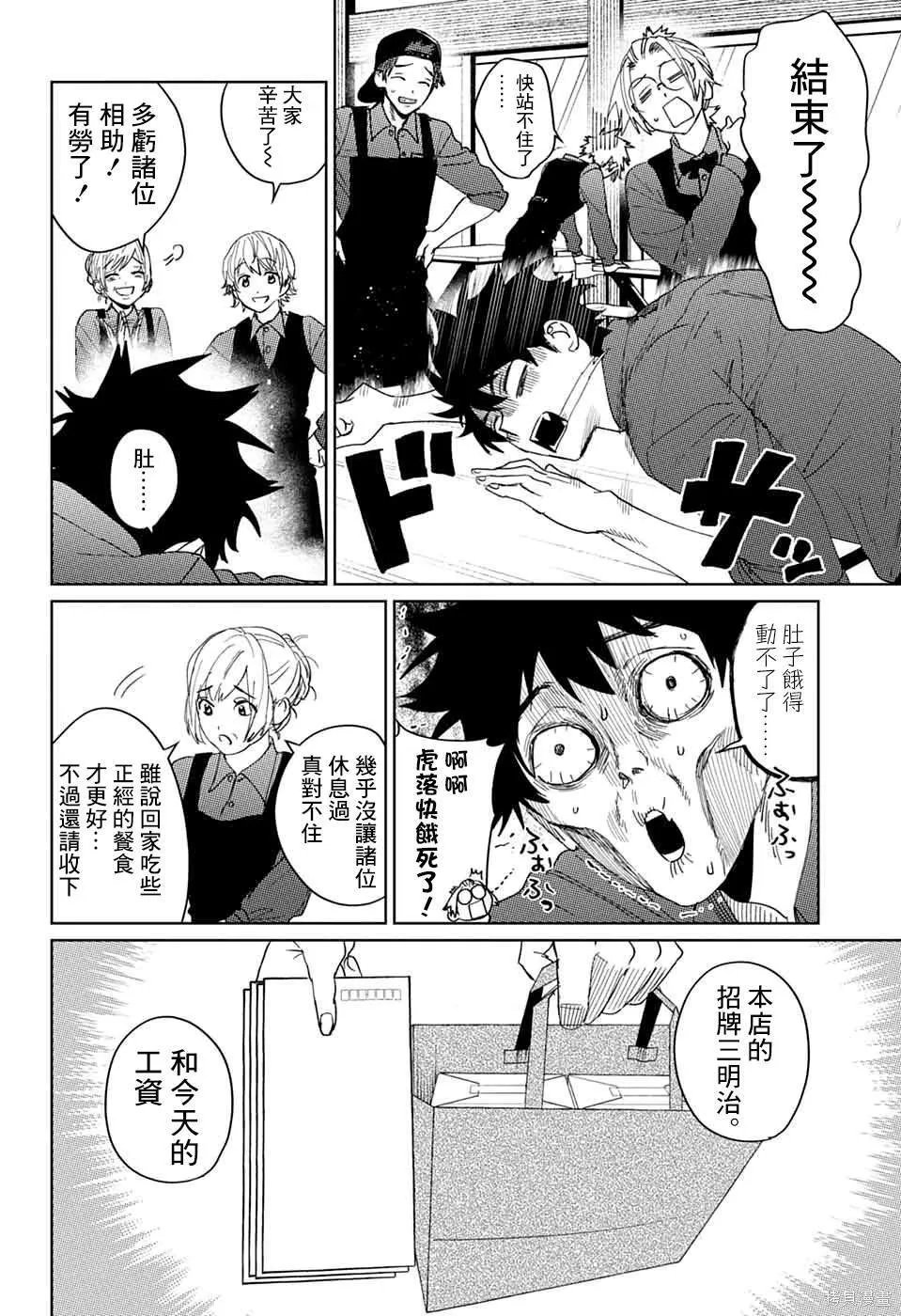 14 第22页