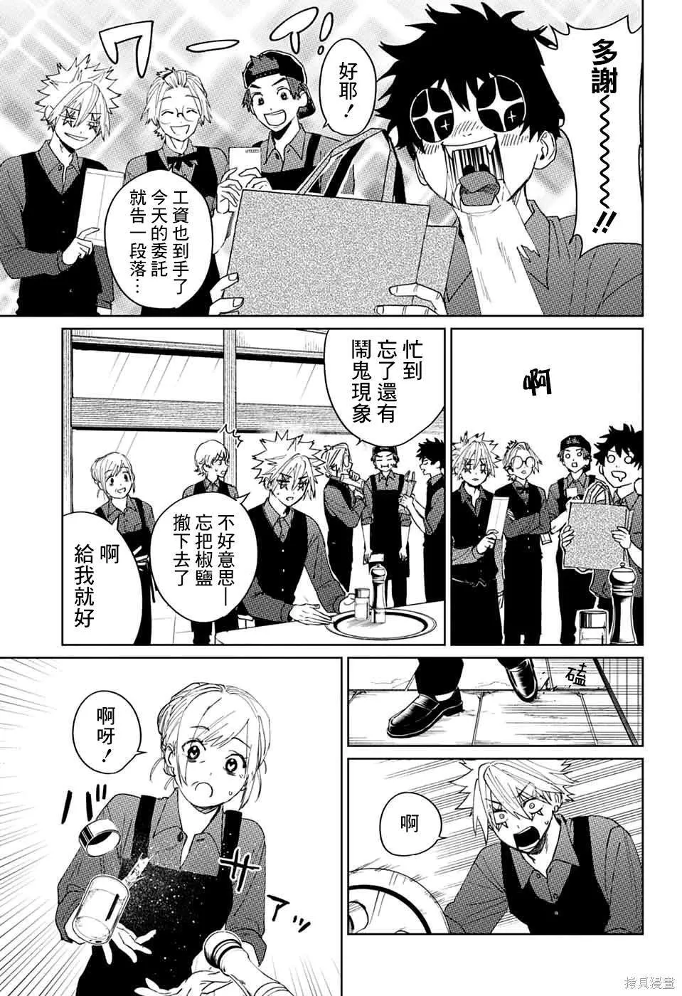 14 第23页