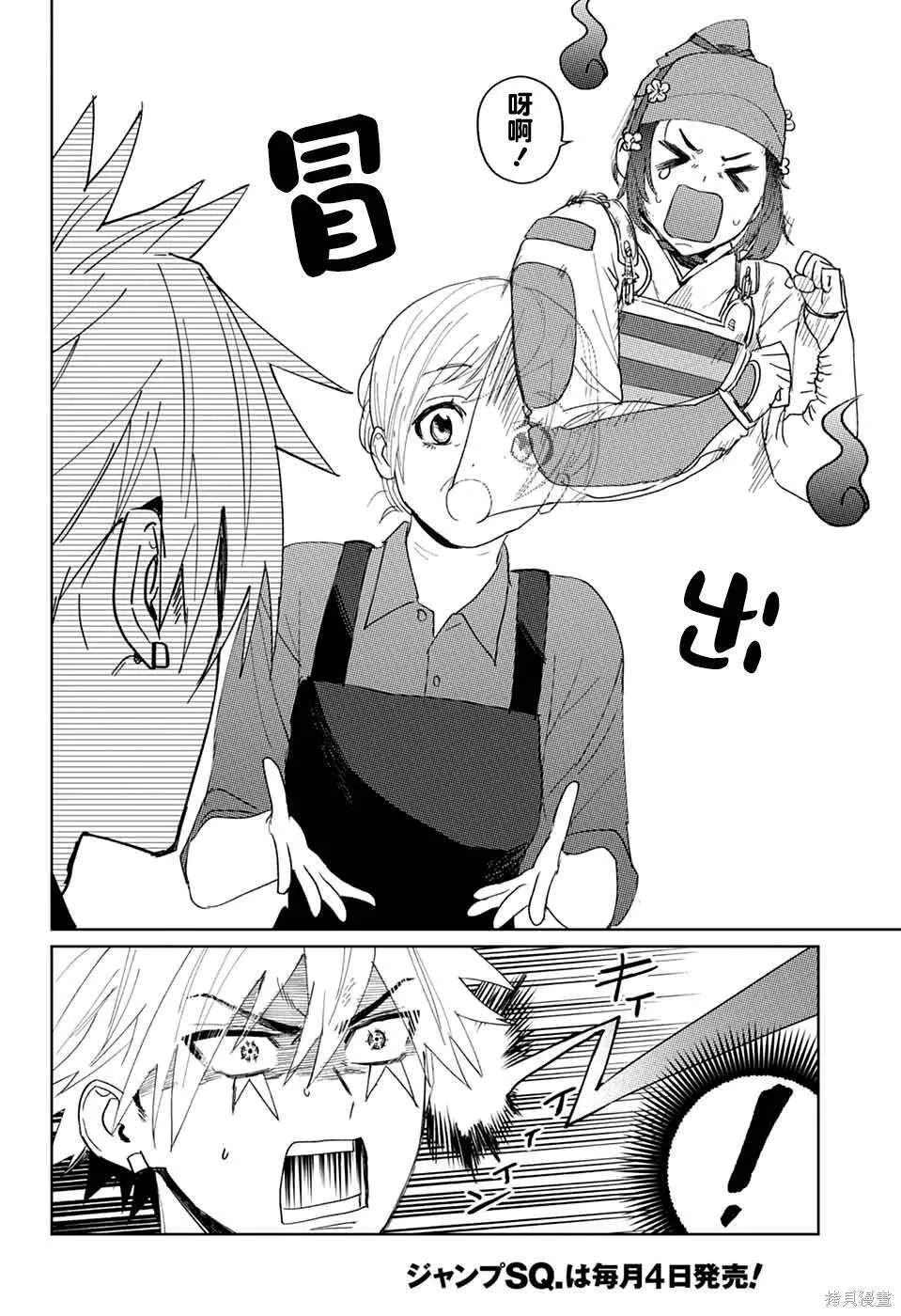 14 第24页