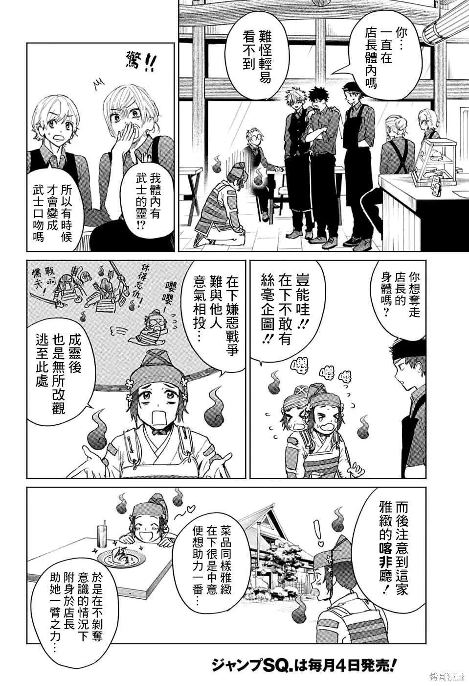 14 第26页