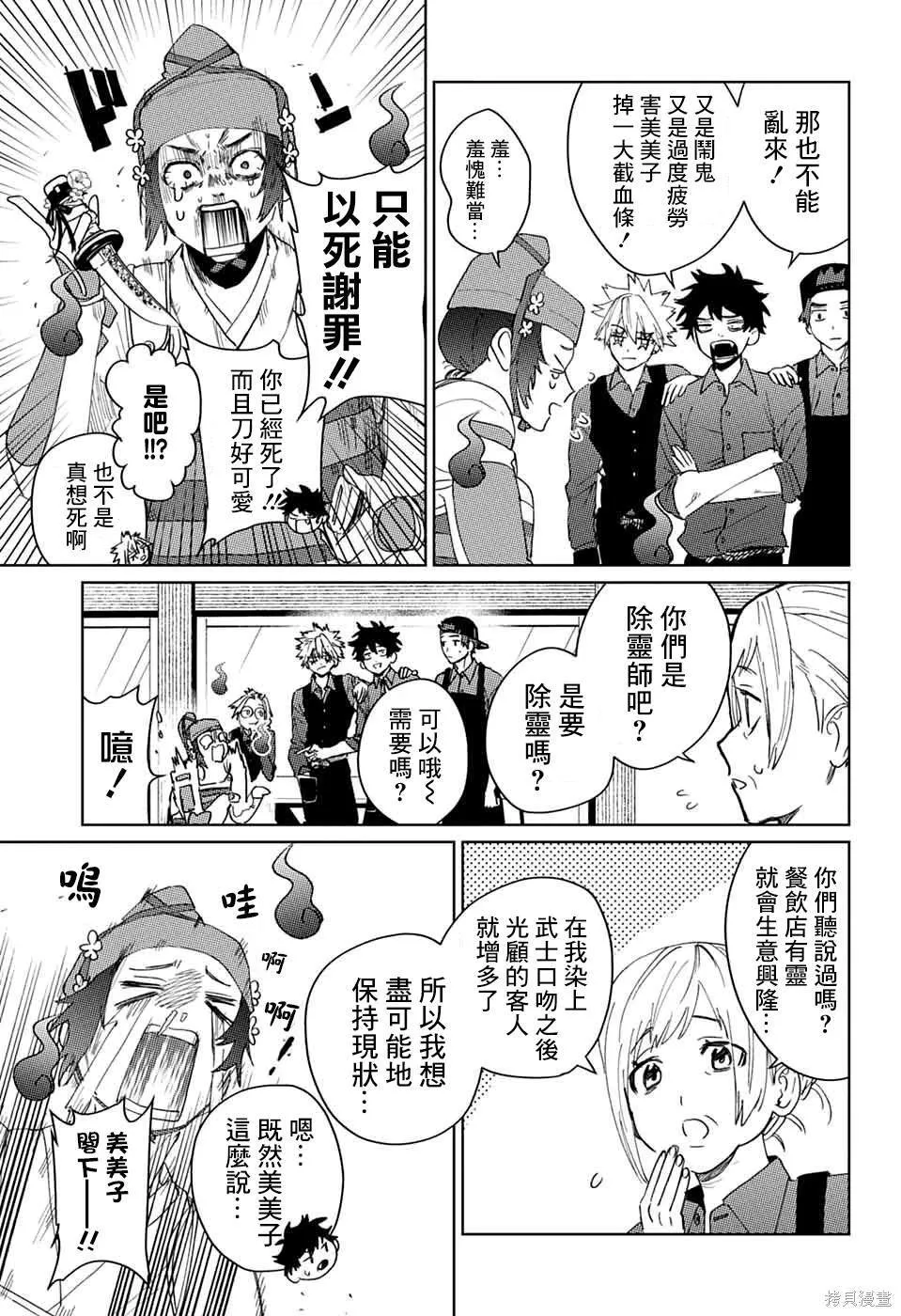 14 第27页