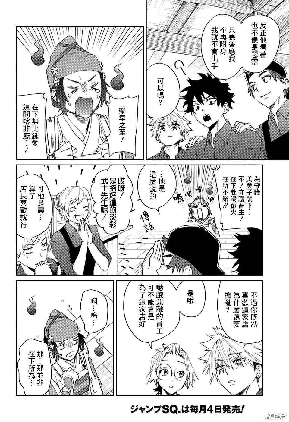 14 第28页
