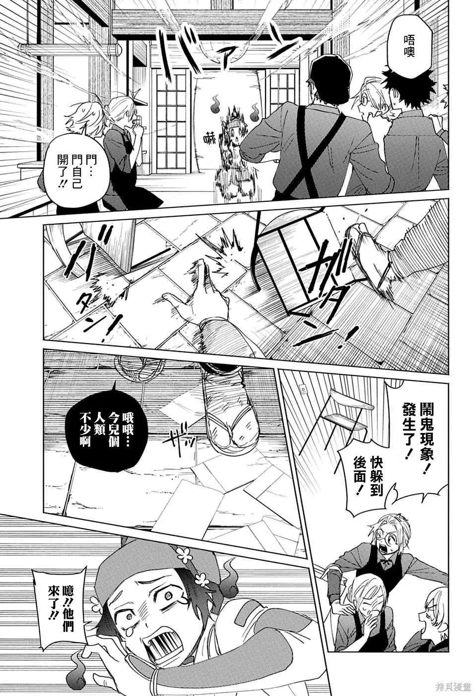14 第29页