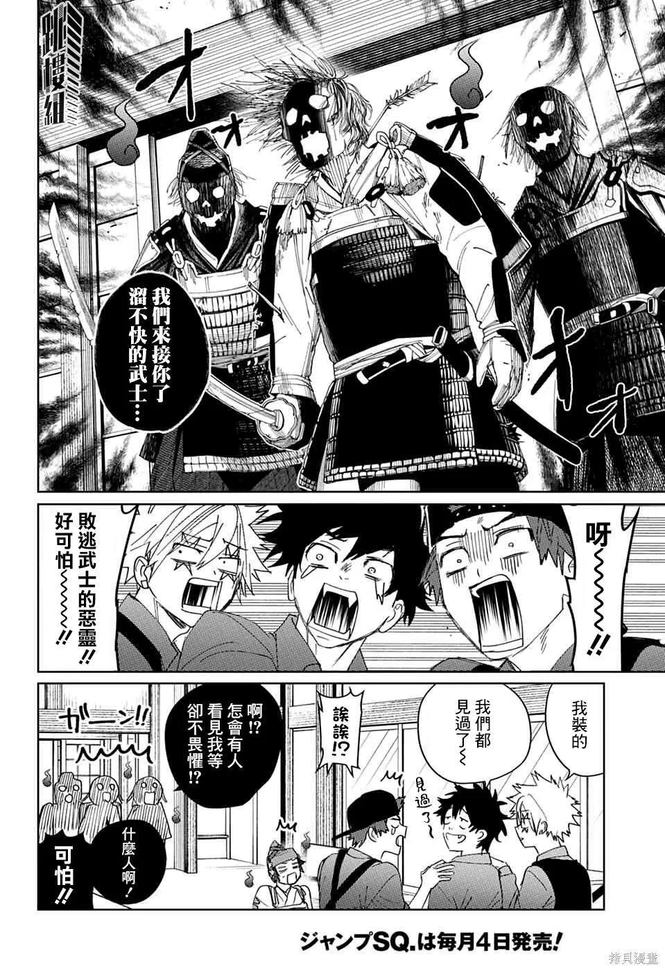 14 第30页