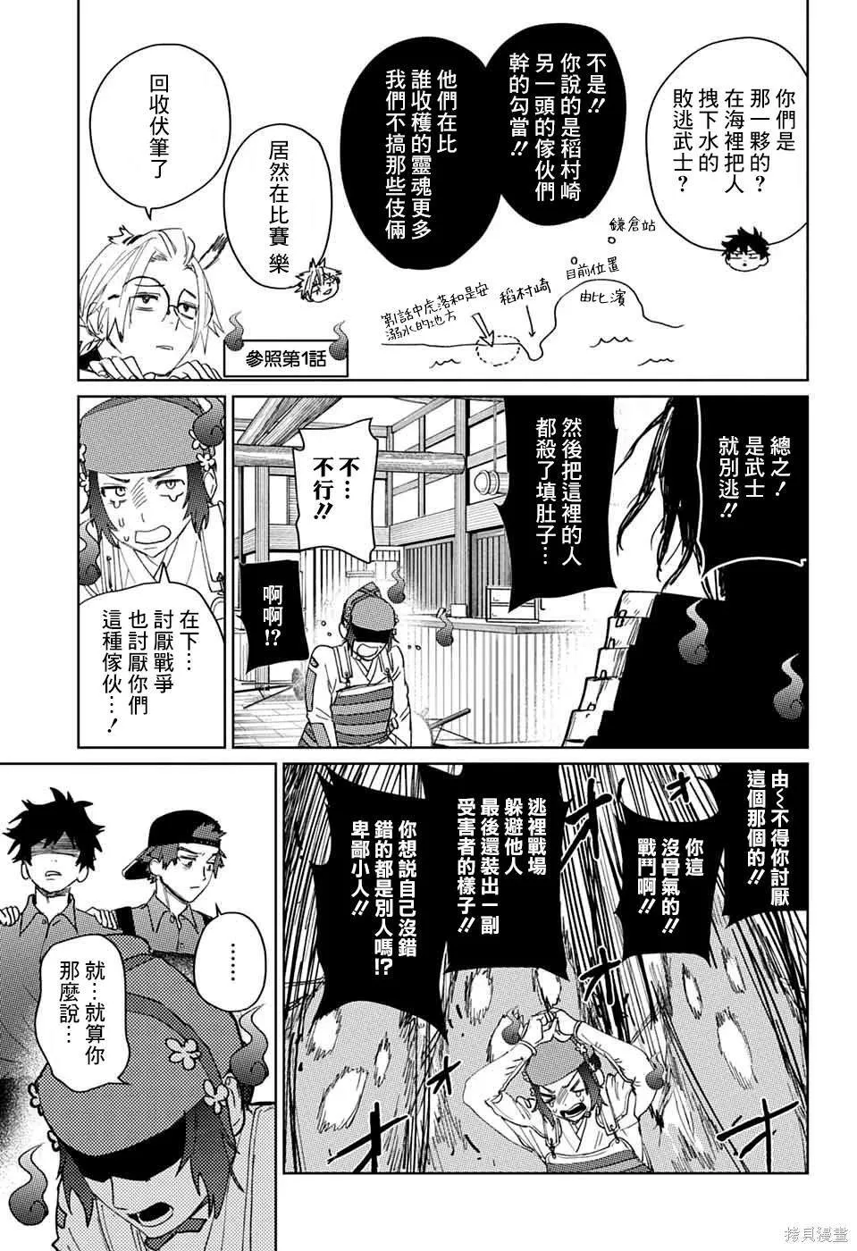 14 第31页
