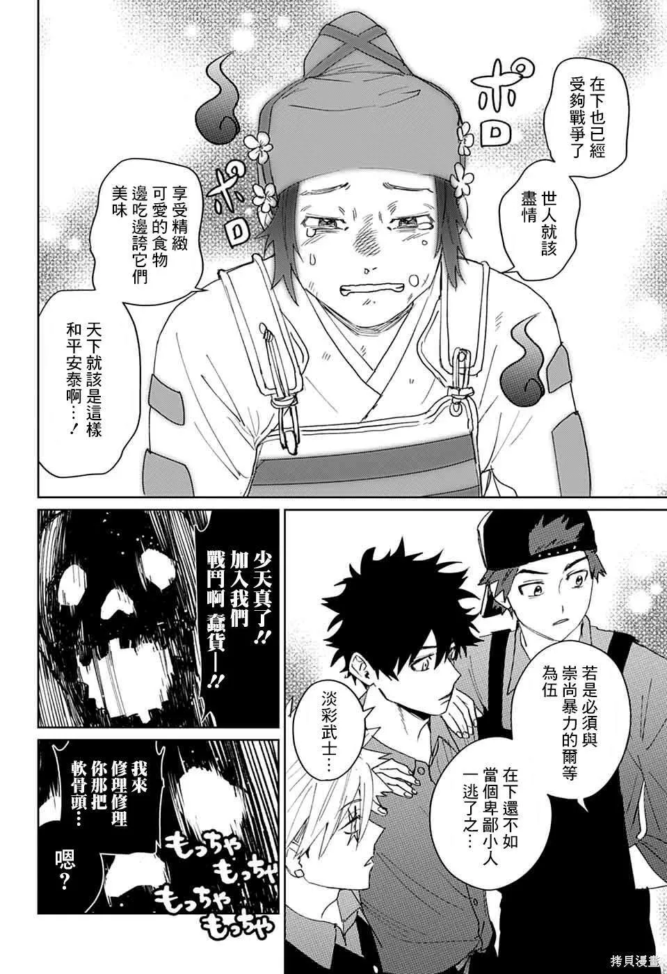 14 第32页