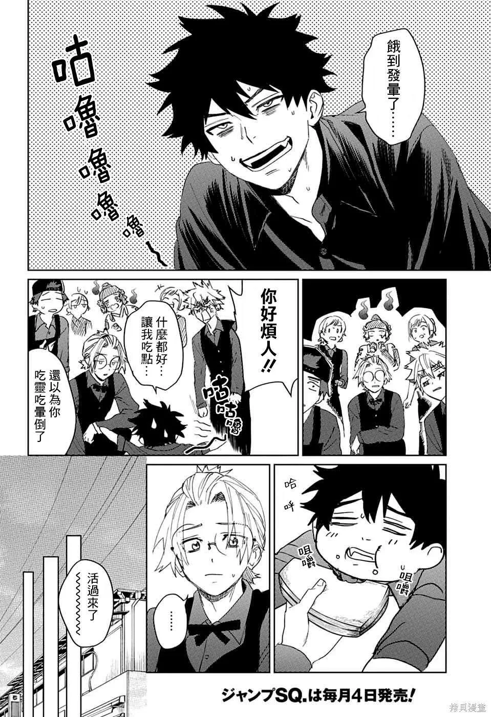 14 第36页