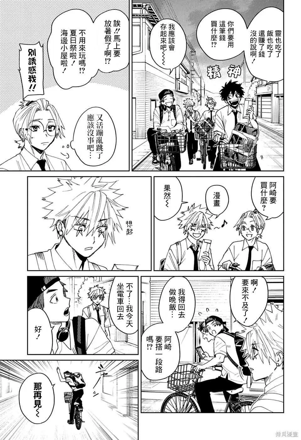 14 第37页