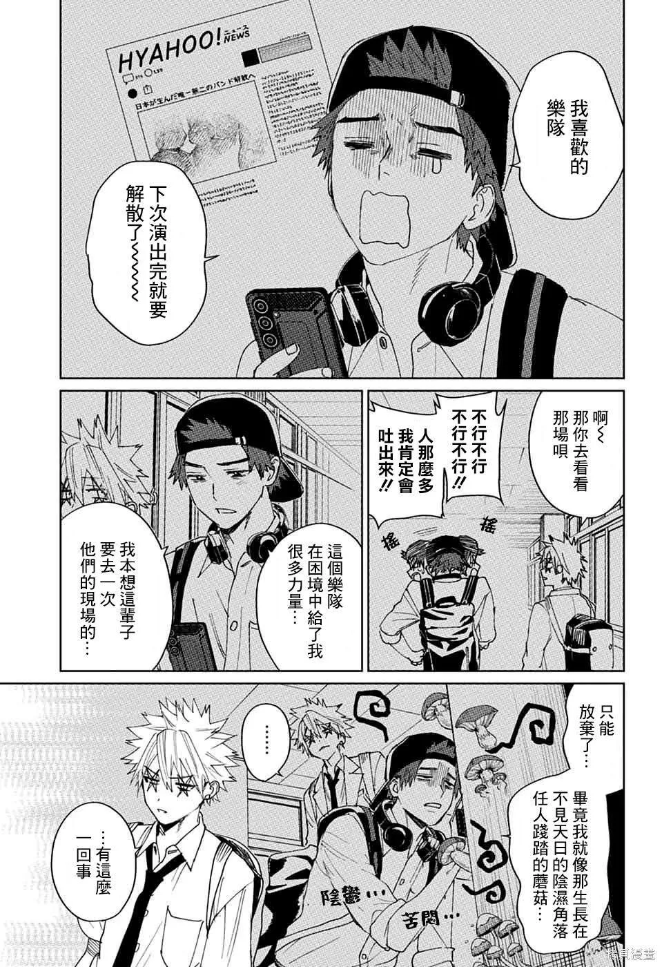 14 第39页