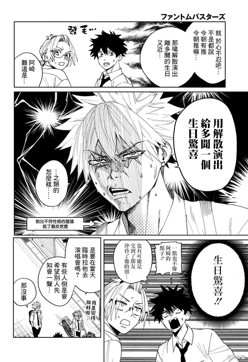 14 第40页