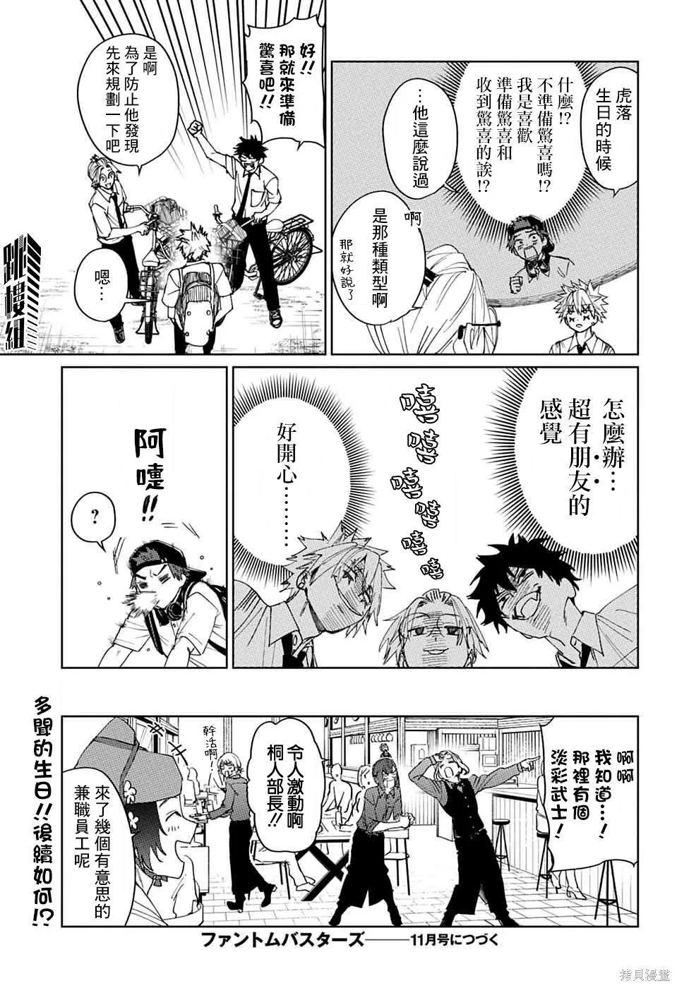 14 第41页