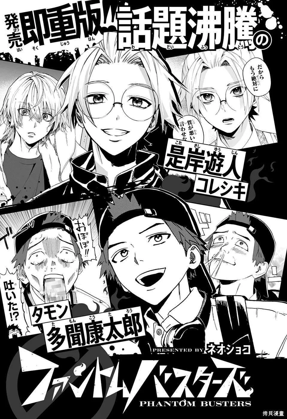14 第43页
