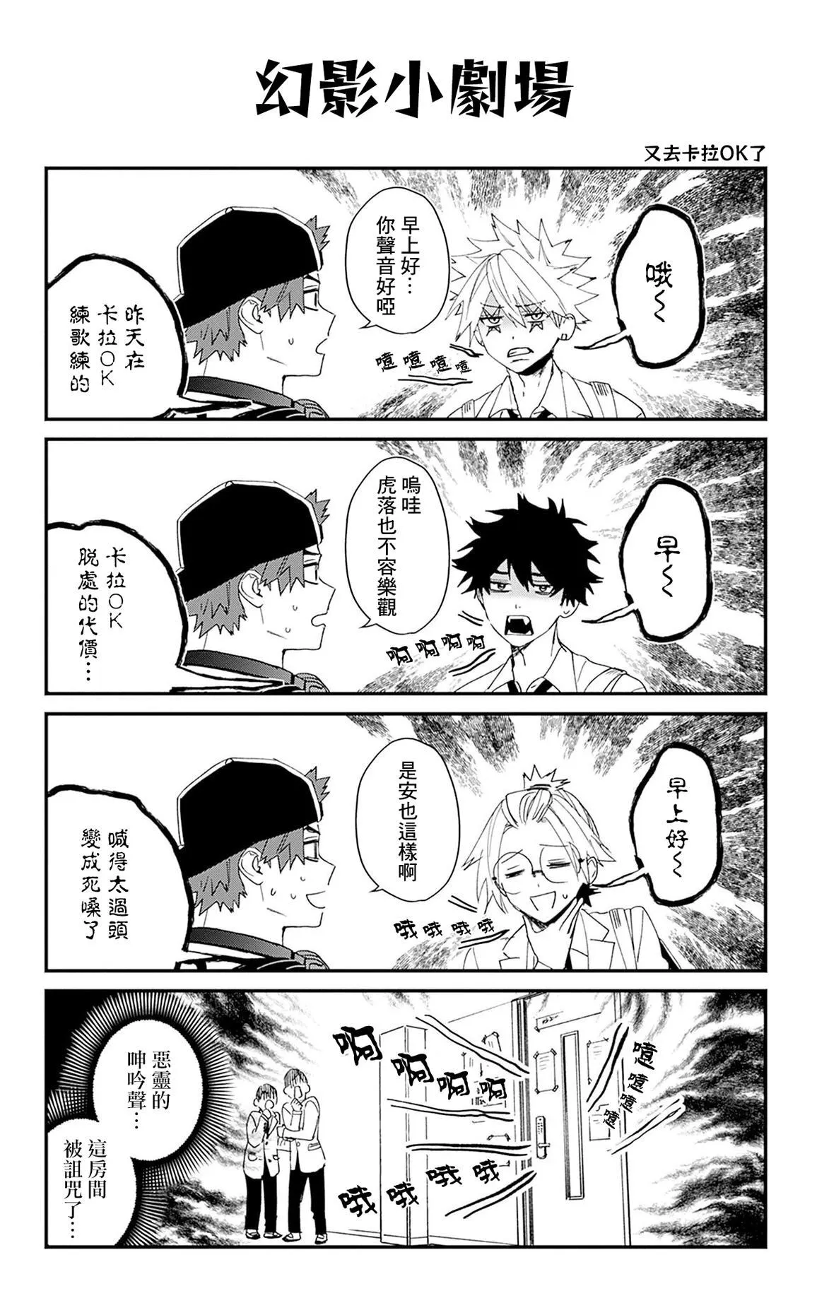第3卷附录 第8页
