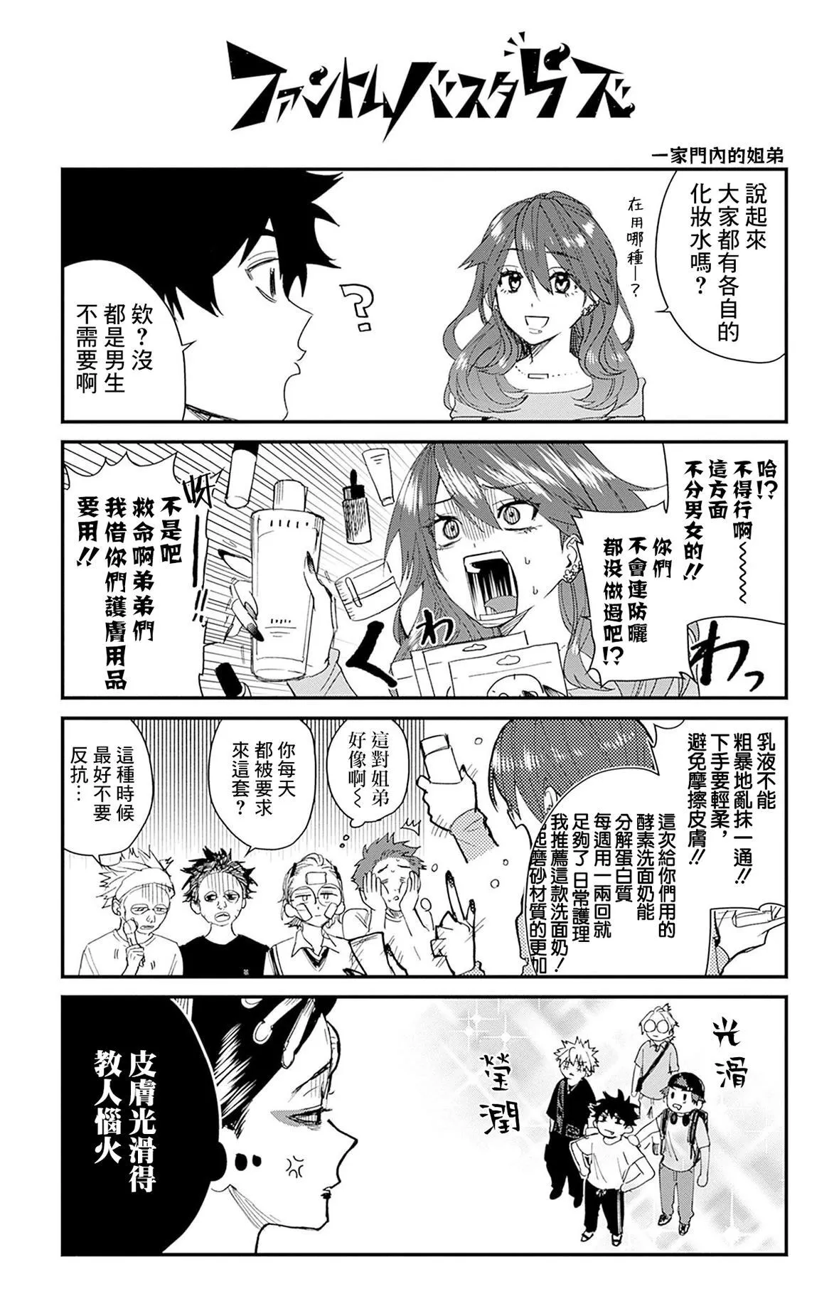 第3卷附录 第9页