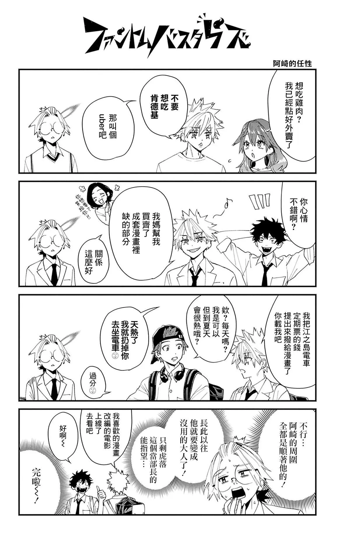 第3卷附录 第10页