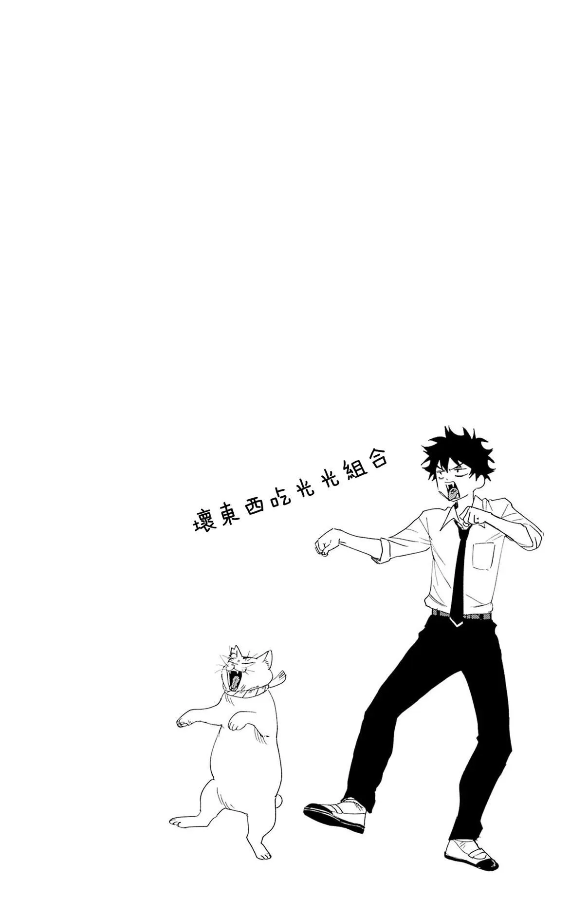 第3卷附录 第11页