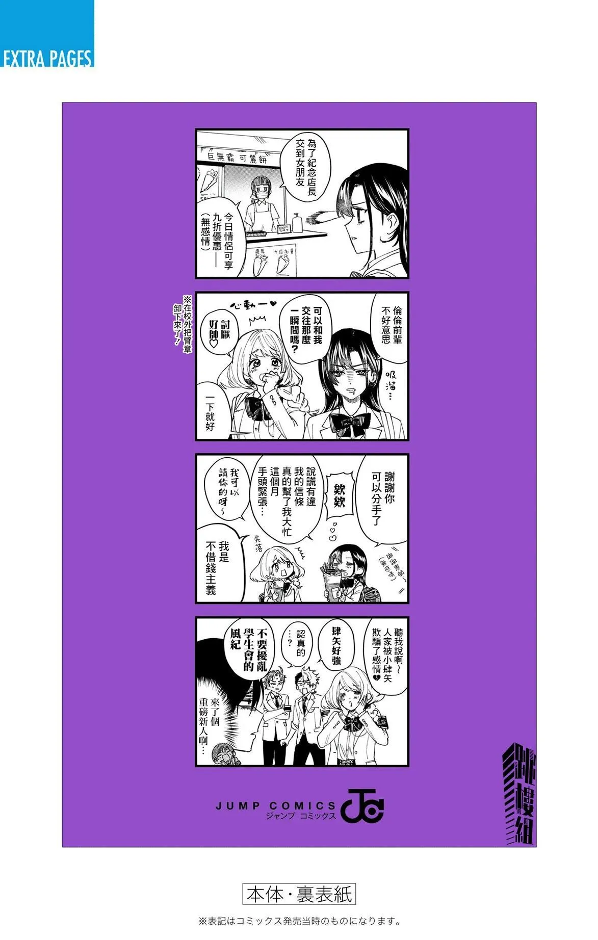 第3卷附录 第15页