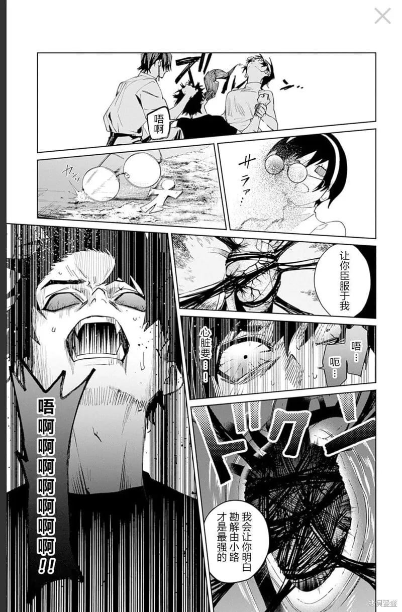 第16话 第39页