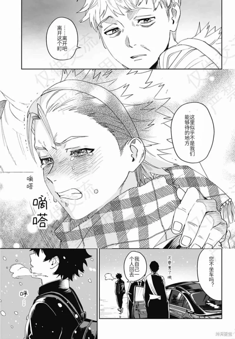 第18话 第17页