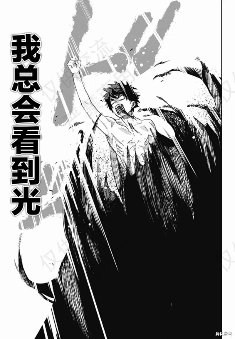第18话 第25页
