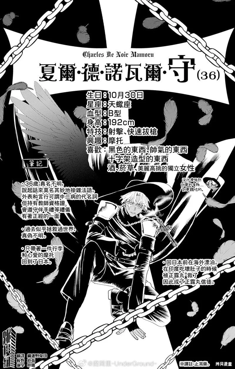 04卷附录 第5页