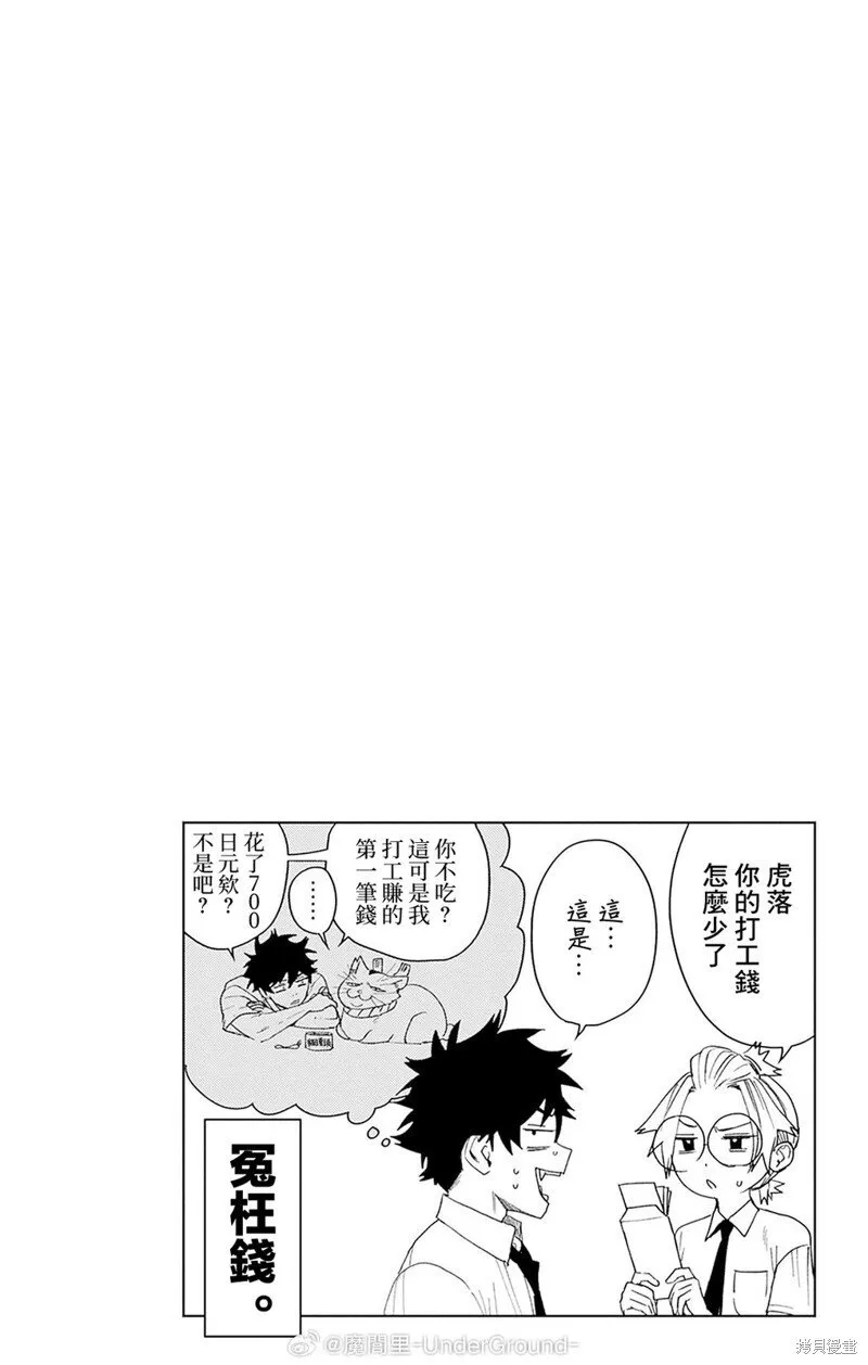 04卷附录 第6页