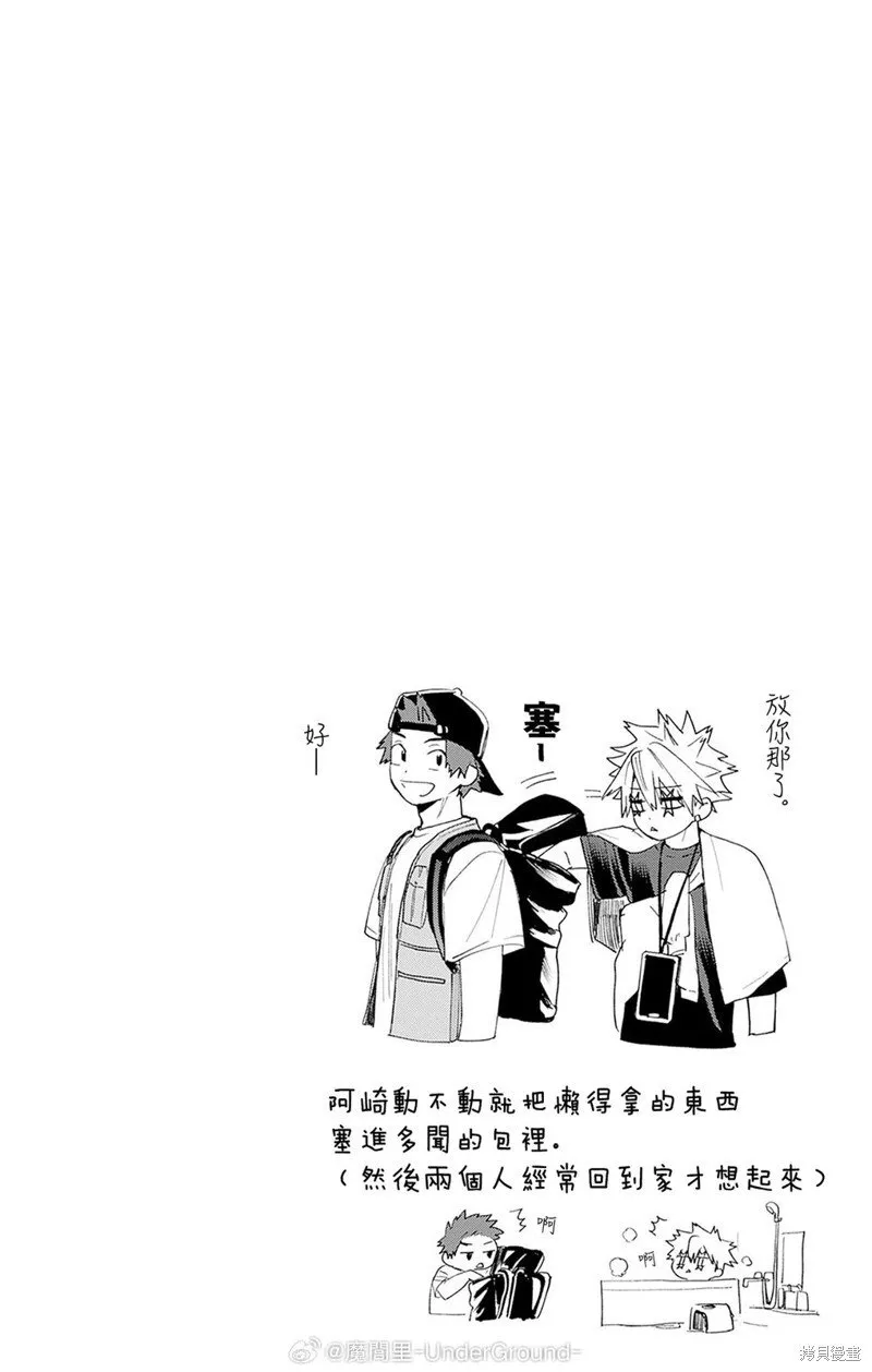 04卷附录 第7页