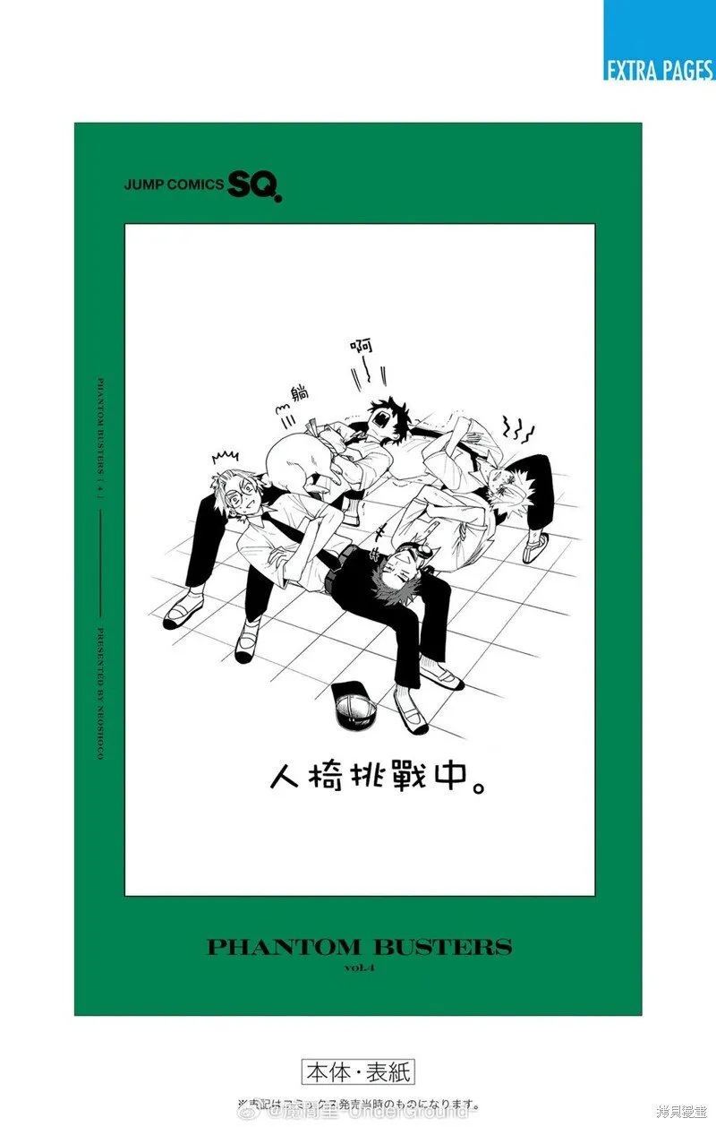 04卷附录 第10页
