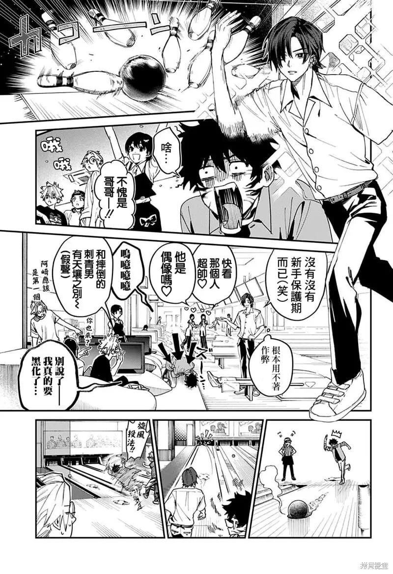 第19话 第19页