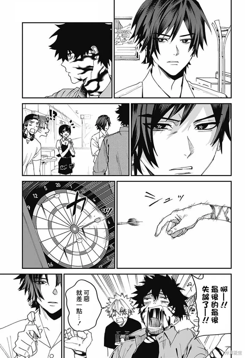 第19话 第35页