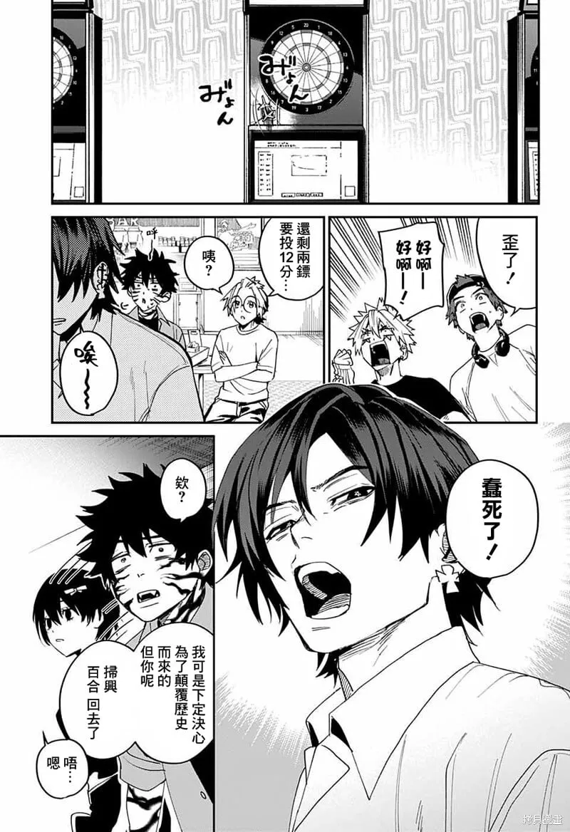 第19话 第37页
