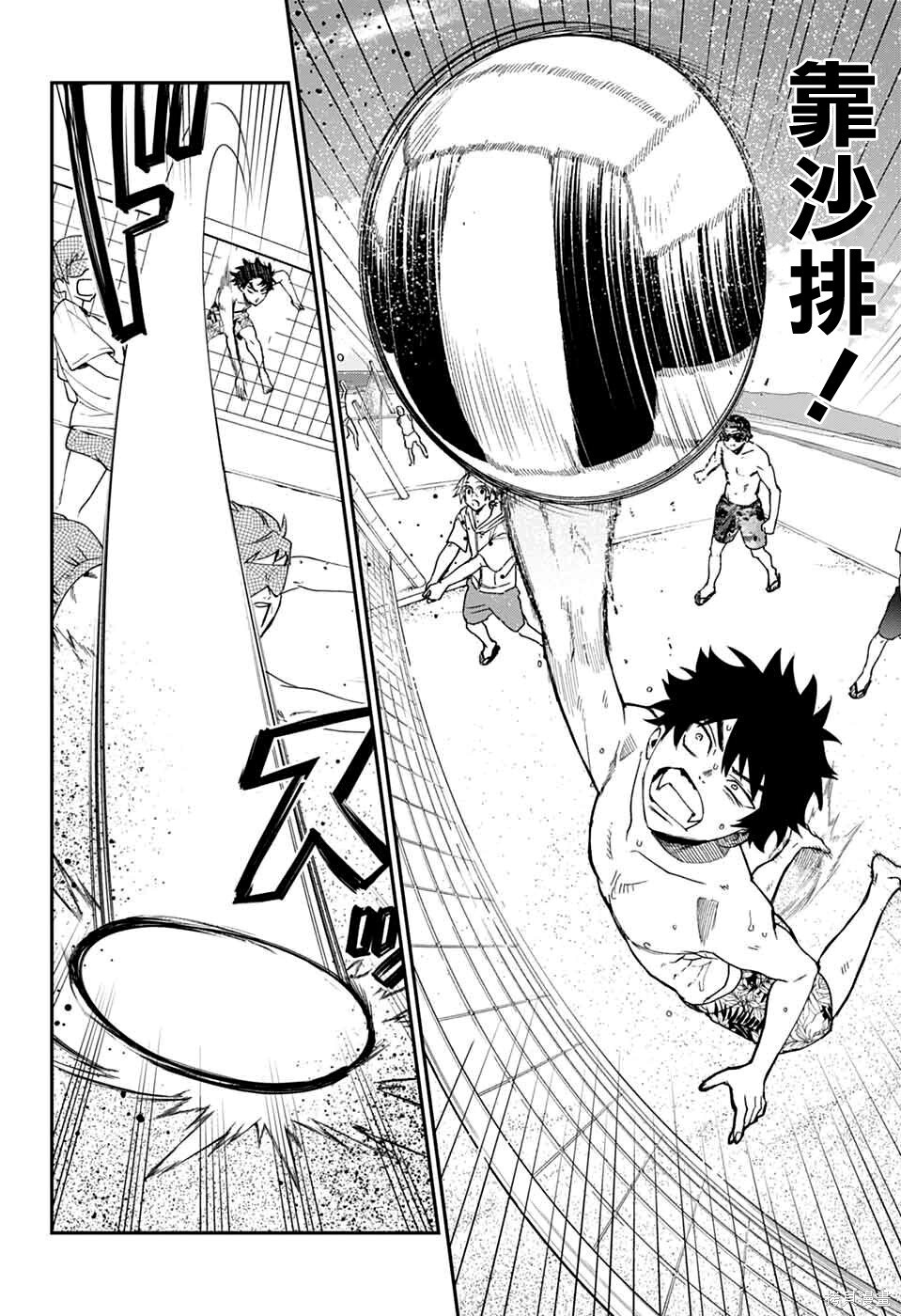 第21话 第22页