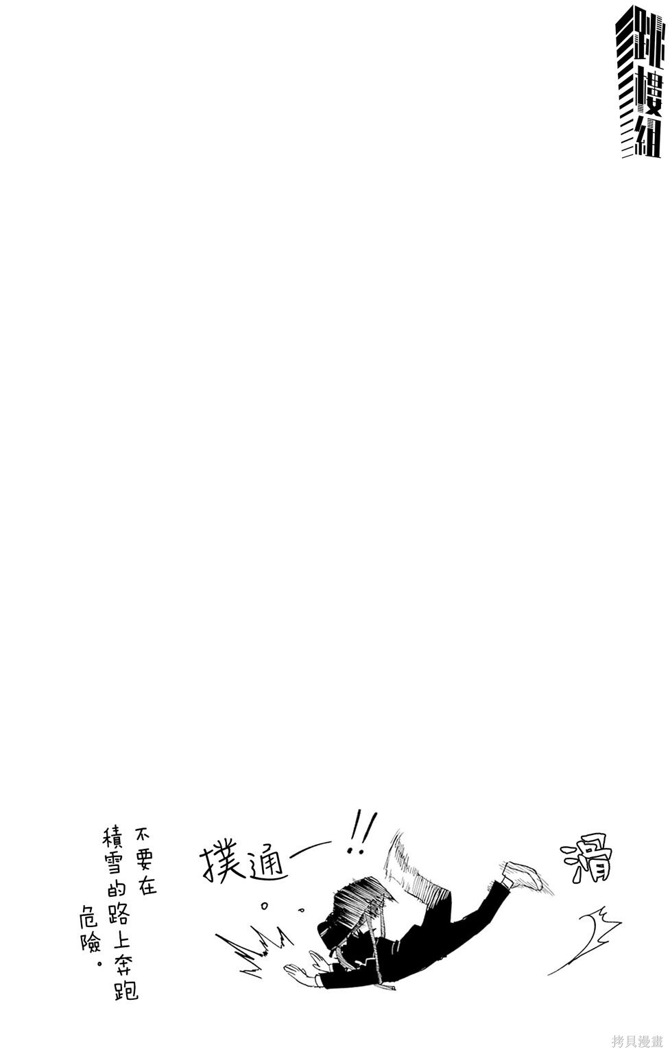 05卷附录 第3页